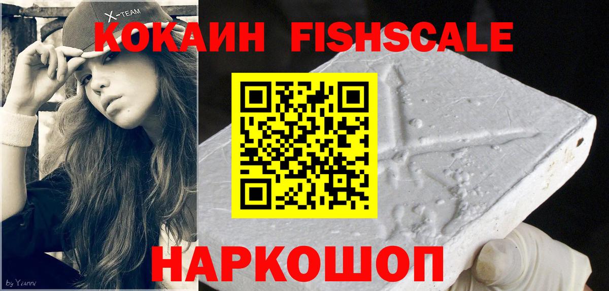 Людиново  Бошки Шишки  ЭКСТАЗИ  Вход с VPN  Гашиш  МЕФ кристаллы  НБОМе  МЕТАМФЕТАМИН  COCAIN  ГАШ 