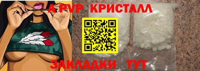 стаф Ирбит