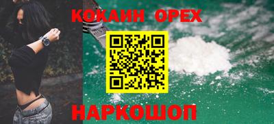 стаф Ирбит