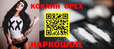 гидра Изобильный