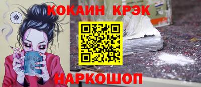 гидра Изобильный