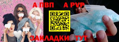 гидра Изобильный