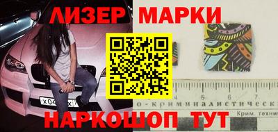 стаф Ирбит