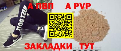 стаф Ирбит