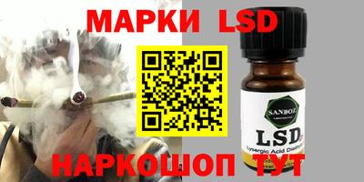 стаф Ирбит