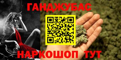 стаф Ирбит