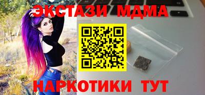 стаф Ирбит