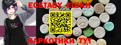 а пвп мука Ипатово
