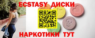 стаф Ирбит