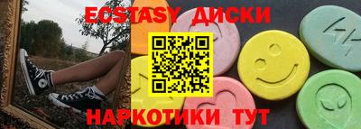 стаф Ирбит