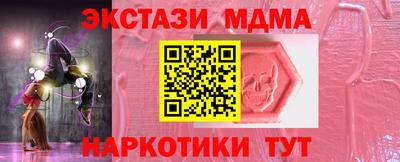а пвп мука Ипатово