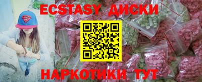 гидра Изобильный