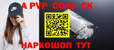 гидра Изобильный