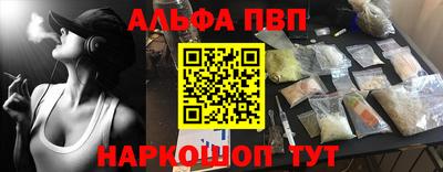 стаф Ирбит