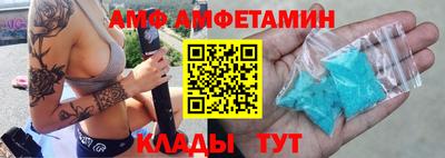 а пвп мука Ипатово