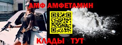 стаф Ирбит