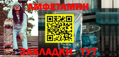 а пвп мука Ипатово