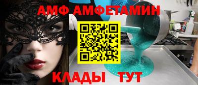 а пвп мука Ипатово