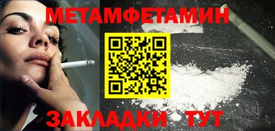 а пвп мука Ипатово