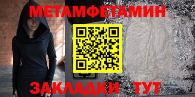 а пвп мука Ипатово