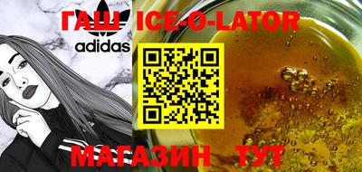 стаф Ирбит