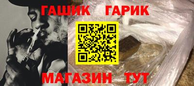 стаф Ирбит
