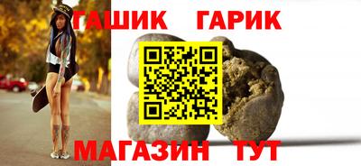 стаф Ирбит