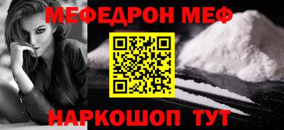 а пвп мука Ипатово