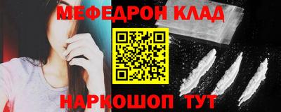 стаф Ирбит