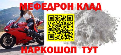 стаф Ирбит
