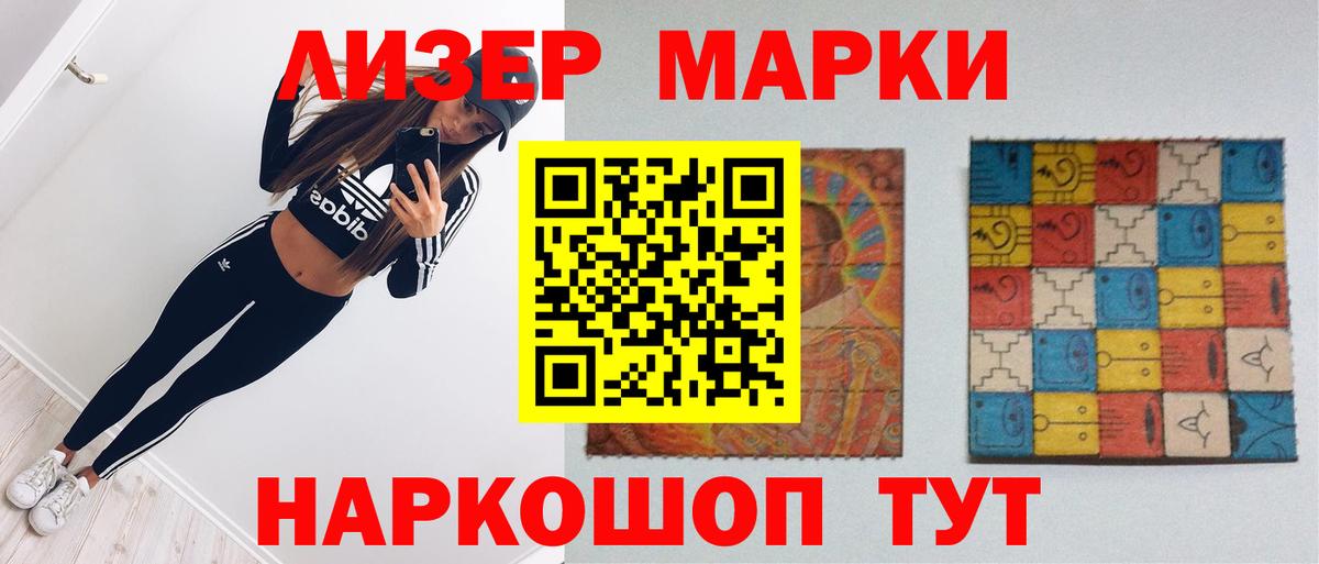 Лсд 25 экстази кислота  Вход с VPN  Людиново  ЛСД экстази кислота 