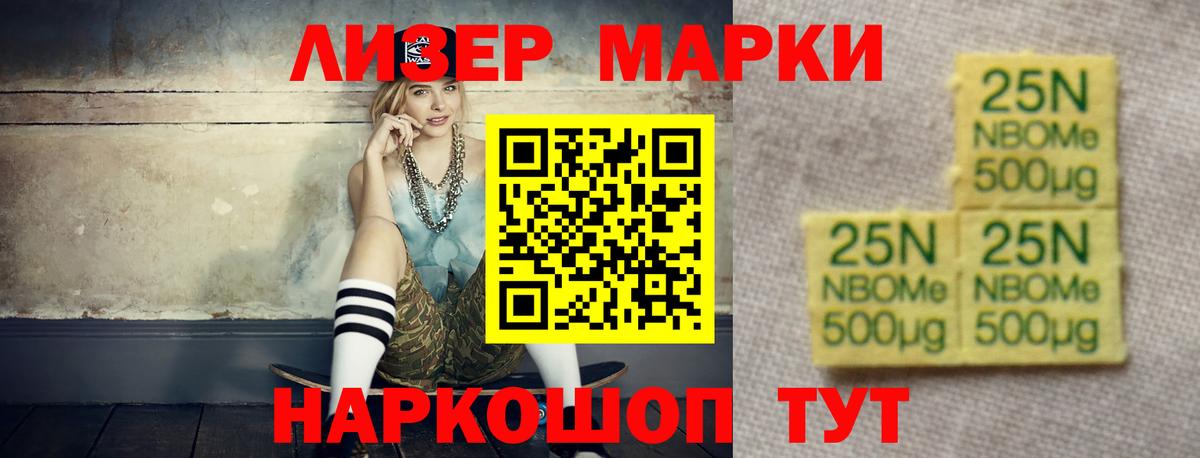 Лсд 25 экстази кислота Людиново