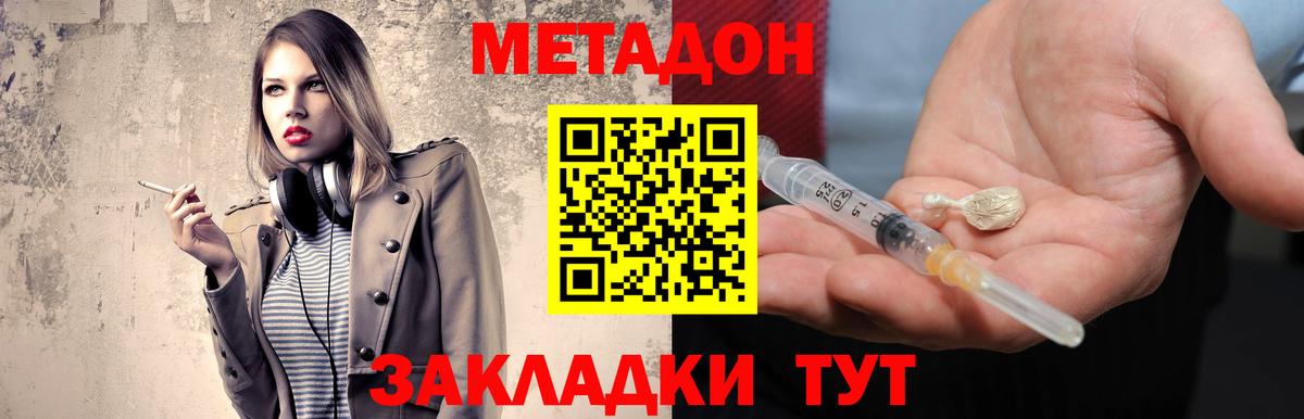 OMG зеркало  Вход с VPN  Людиново  Метадон белоснежный 