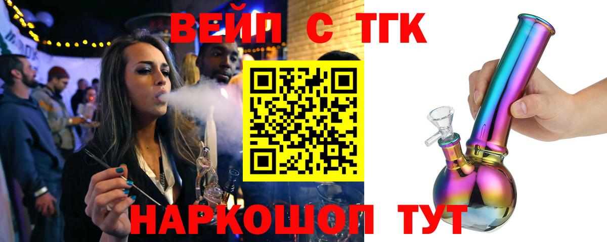 ссылка на мегу tor  Вход с VPN  Людиново  Дистиллят ТГК THC oil 