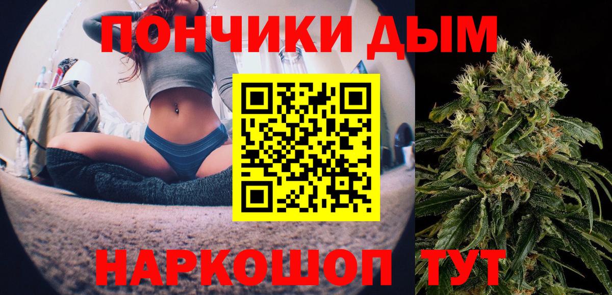 Людиново  Каннабис OG Kush  Шишки марихуана Amnesia  Канабис конопля  Вход с VPN 